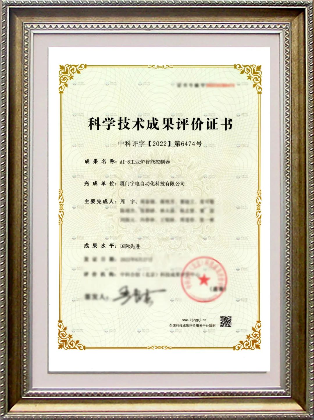 D:\Documents\Desktop\微信圖片_20230526162712.jpg D:\Documents\Desktop\微信圖片_20230526162712.jpg