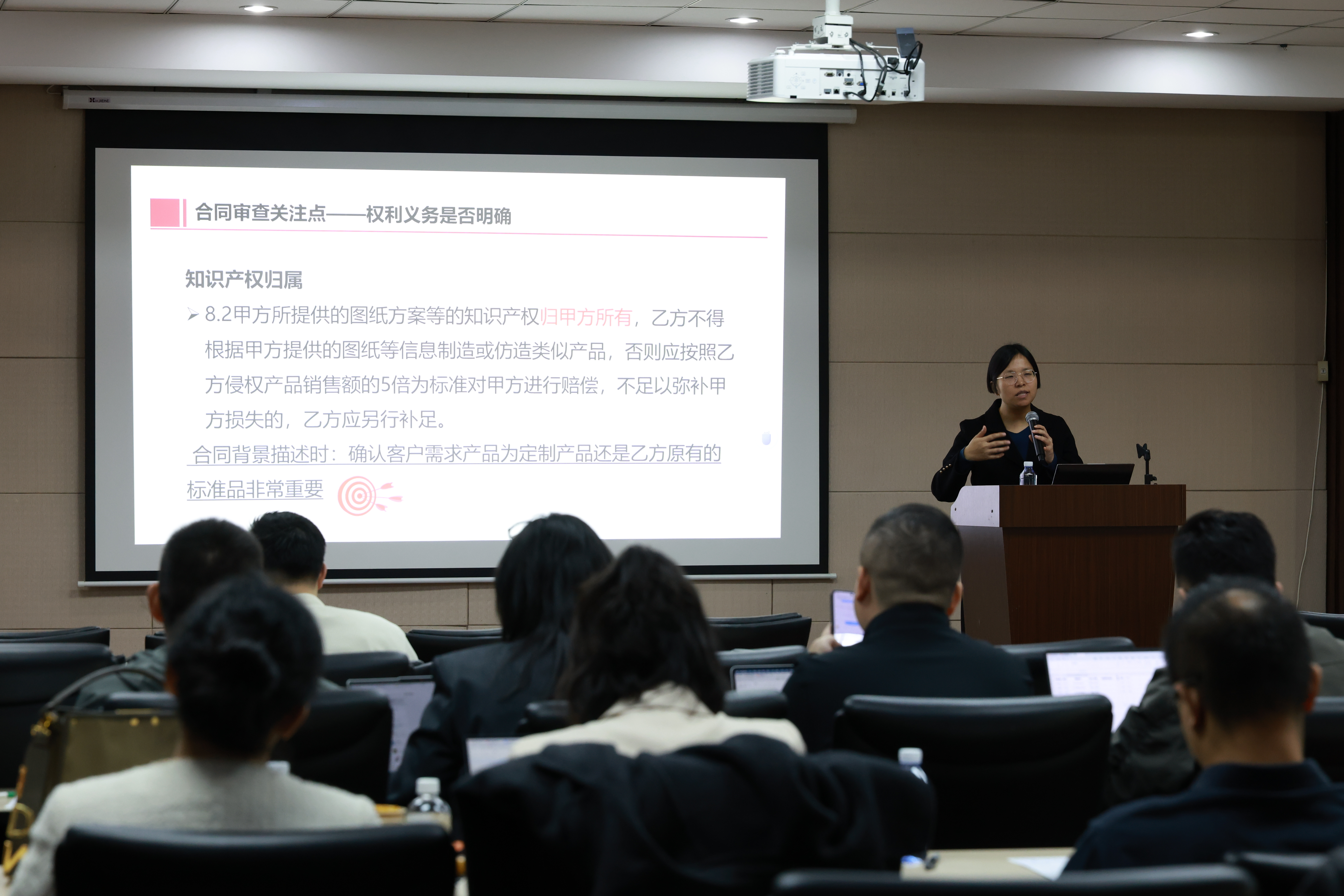 法律1.JPG 法律1.JPG